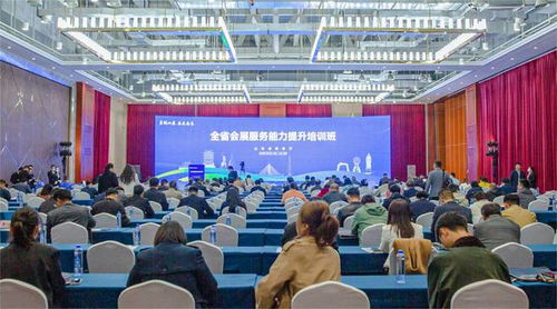 山東舉辦全省會展服務能力提升培訓班，助力辦公用品行業創新發展