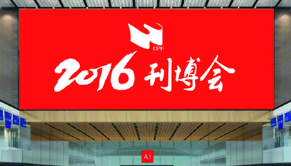 展會服務(wù)與辦公用品 優(yōu)化企業(yè)形象與效率的雙翼